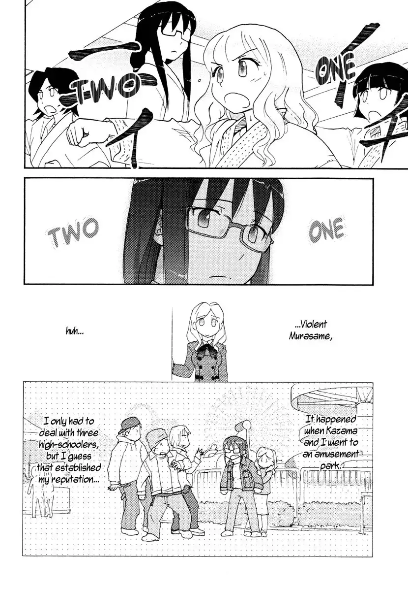 Sasameki Koto Chapter 28 18